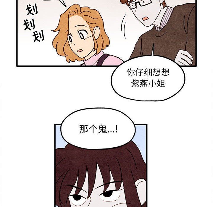 第5話 - 第17张
