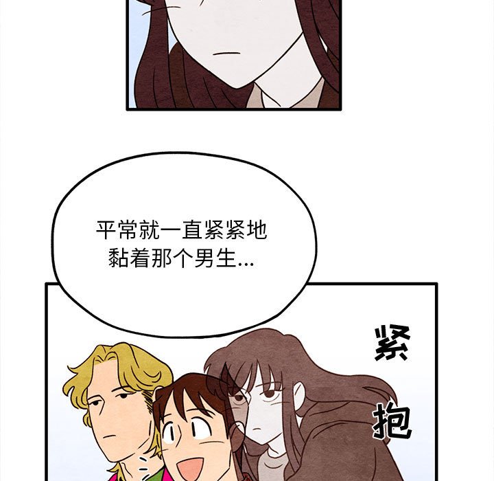 第5話 - 第18张