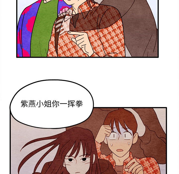 第5話 - 第19张