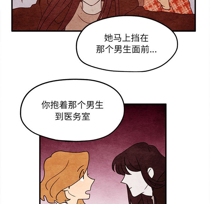 第5話 - 第20张