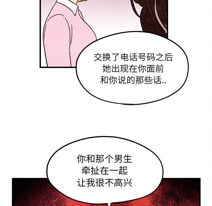 第5話 - 第21张