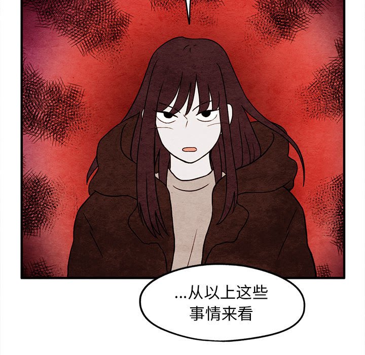 第5話 - 第22张