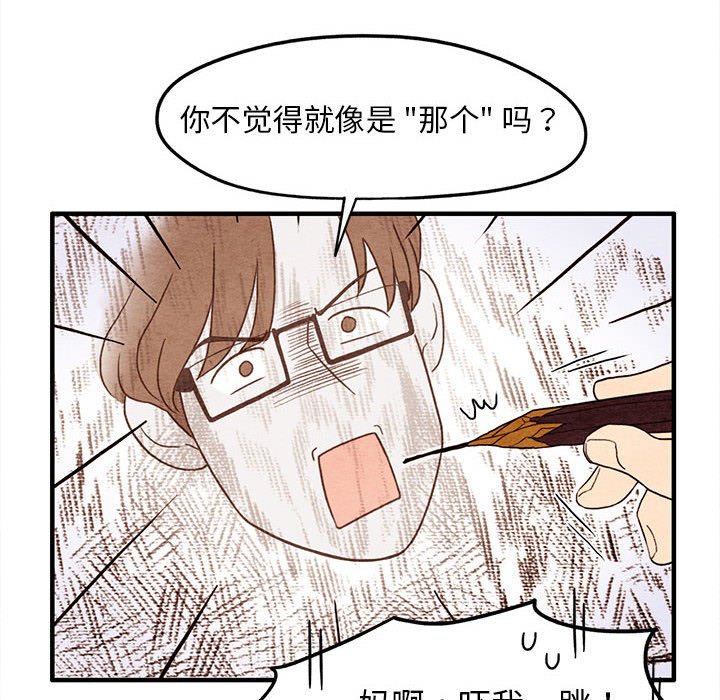 第5話 - 第23张