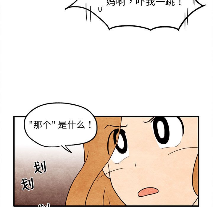 第5話 - 第24张
