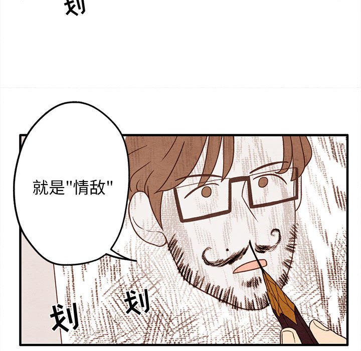 第5話 - 第25张