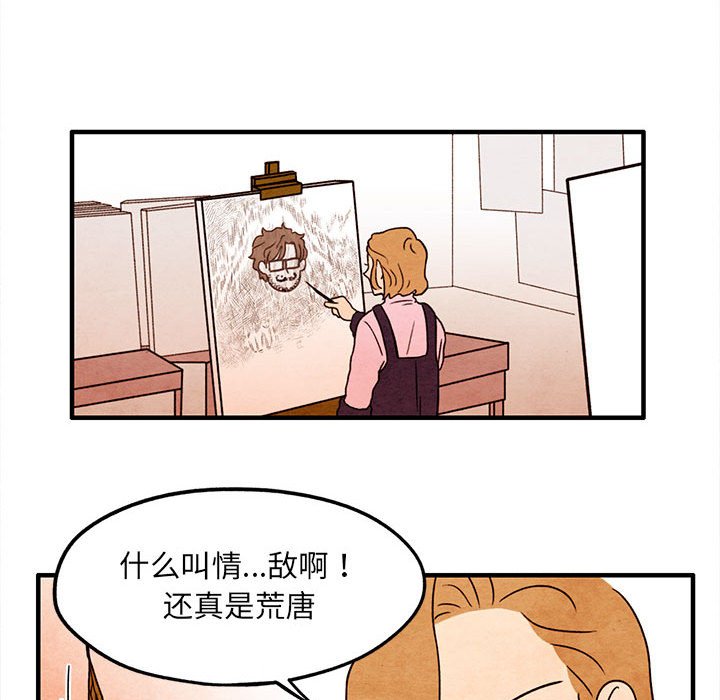 第5話 - 第26张