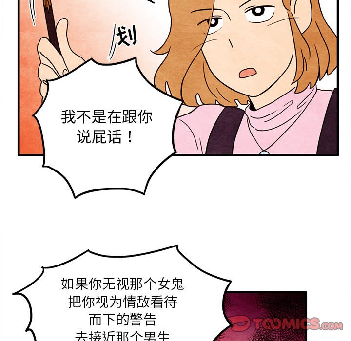 第5話 - 第27张