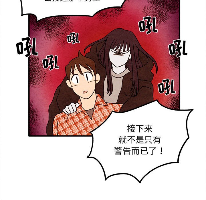 第5話 - 第28张
