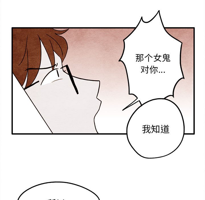 第5話 - 第29张