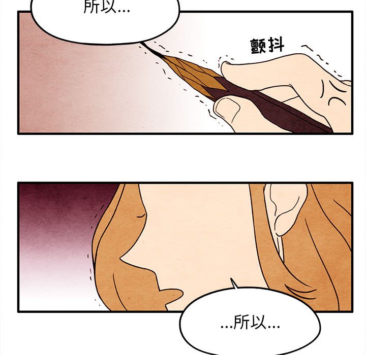 第5話 - 第30张