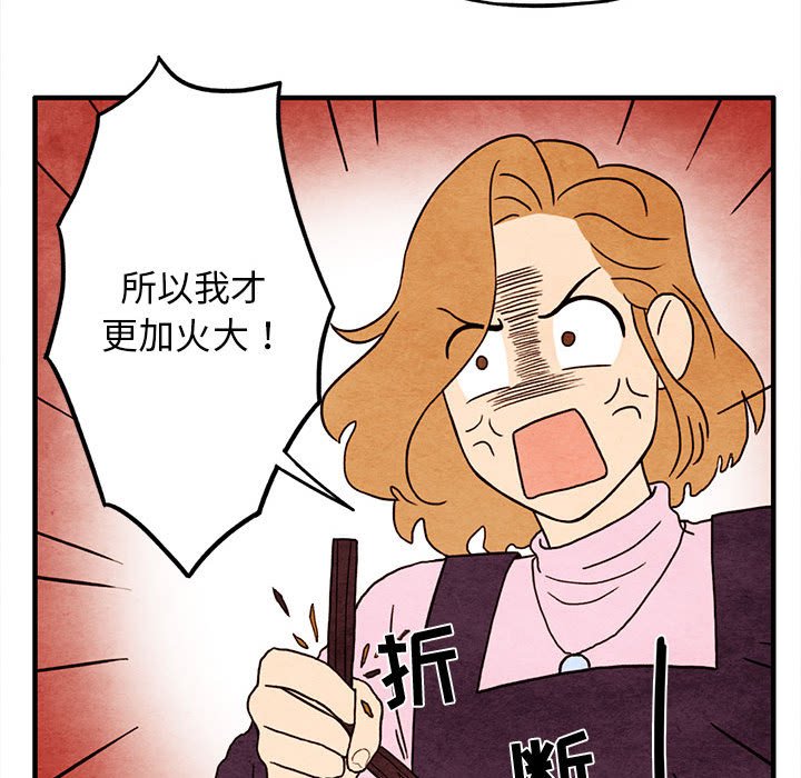 第5話 - 第31张
