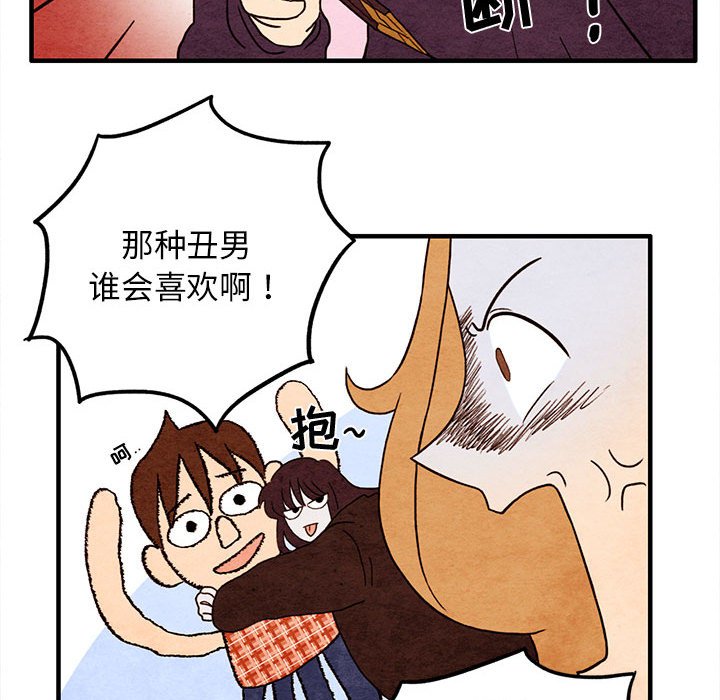 第5話 - 第32张