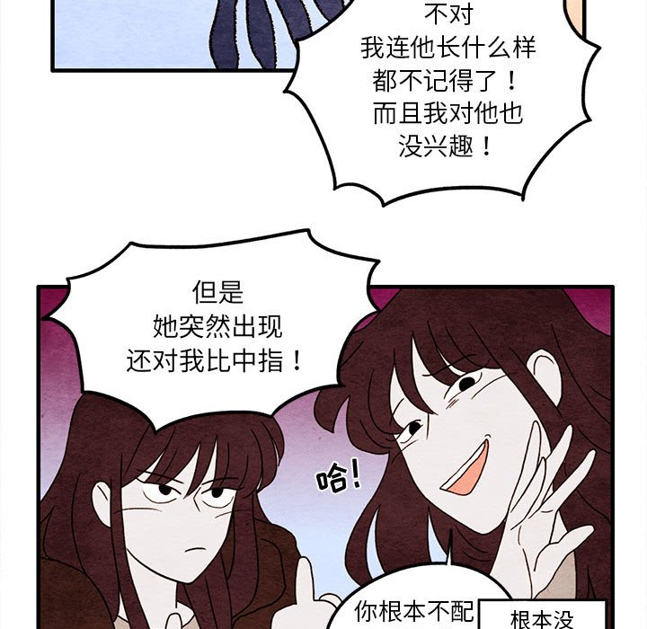 第5話 - 第33张