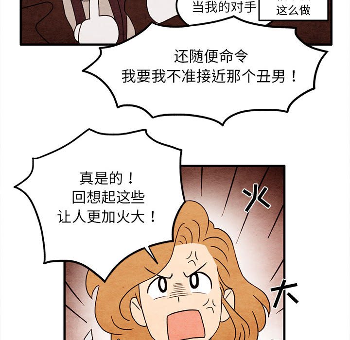 第5話 - 第34张