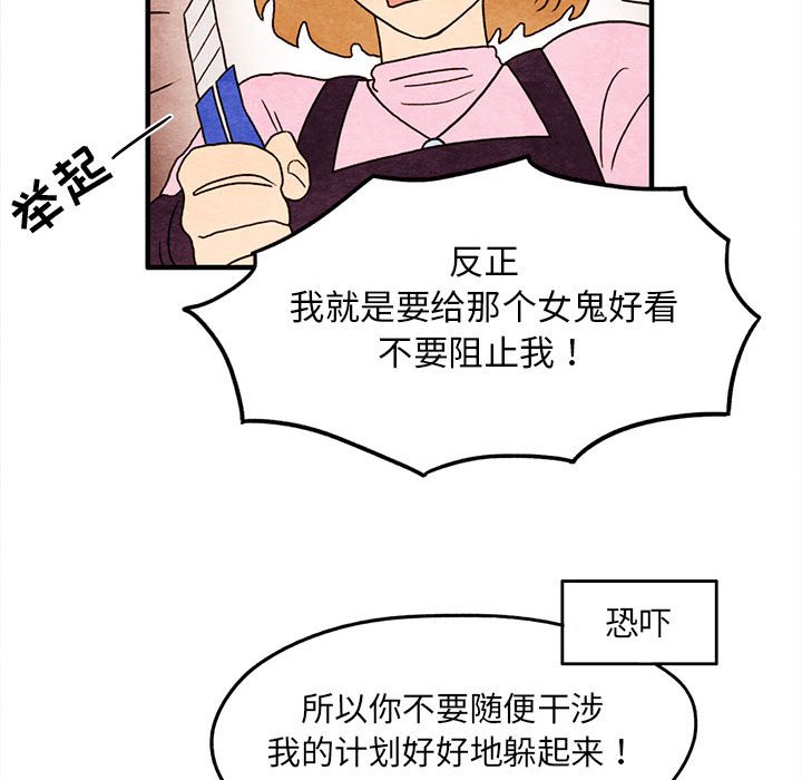 第5話 - 第35张