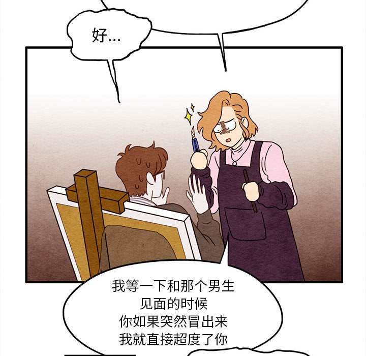 第5話 - 第36张