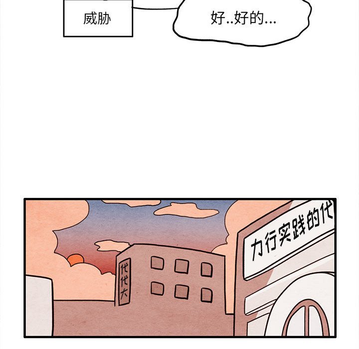 第5話 - 第37张