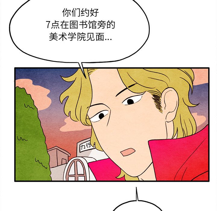 第5話 - 第39张