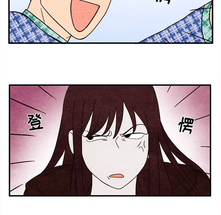 第5話 - 第4张