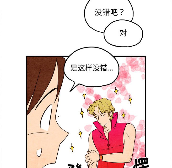 第5話 - 第40张