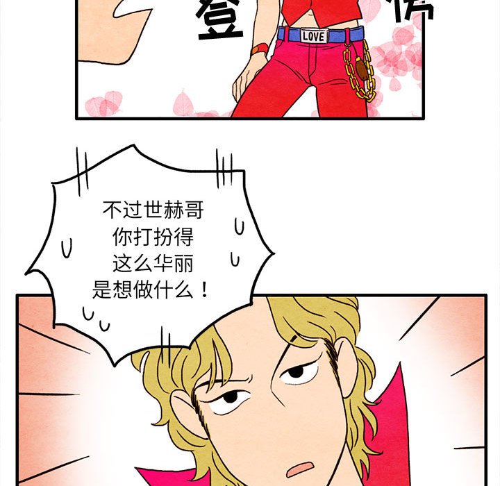 第5話 - 第41张