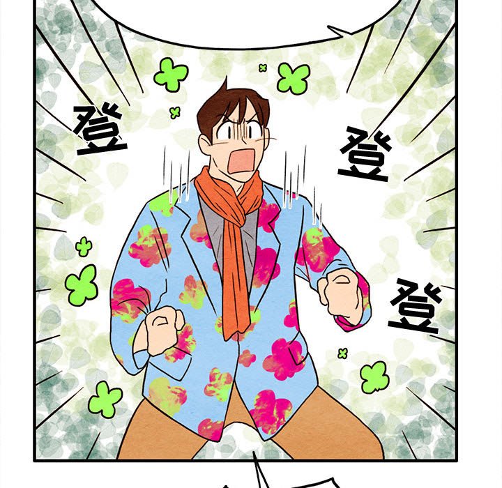 第5話 - 第43张
