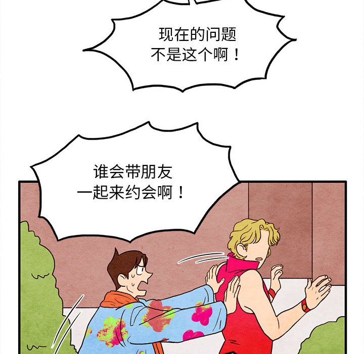 第5話 - 第44张