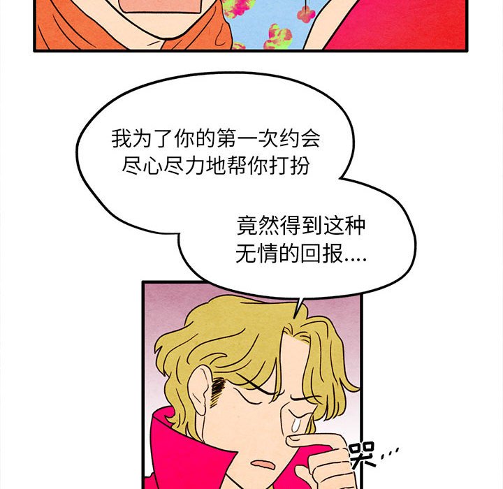 第5話 - 第46张