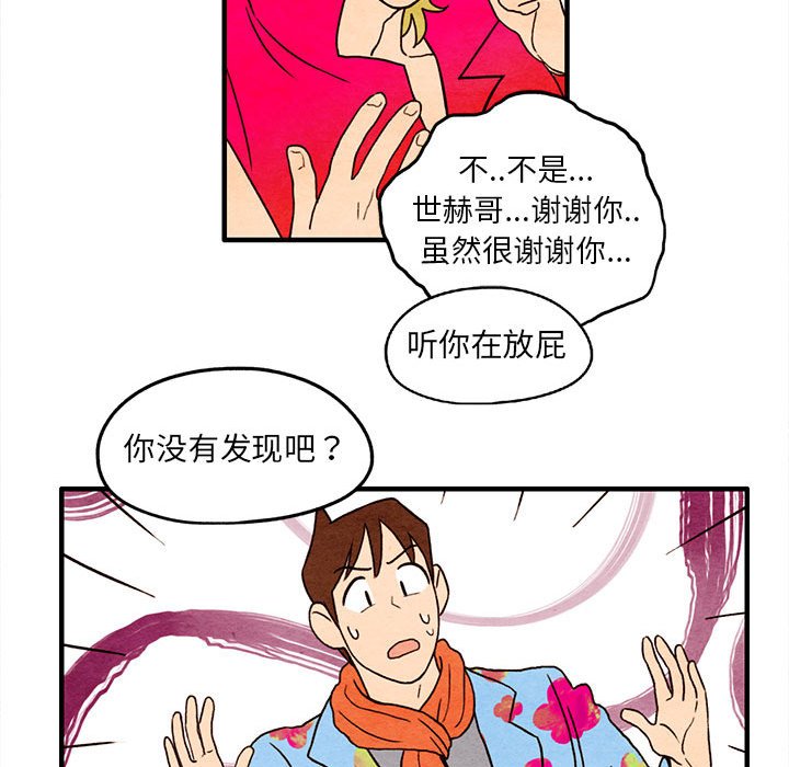 第5話 - 第47张