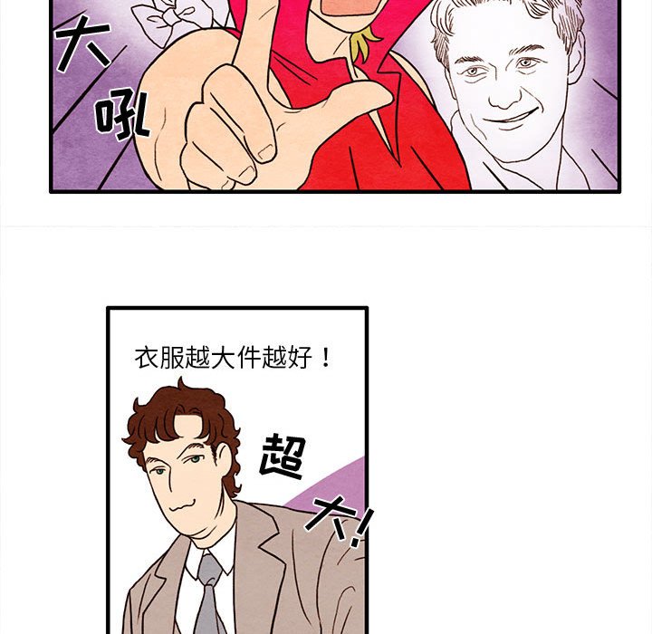 第5話 - 第49张