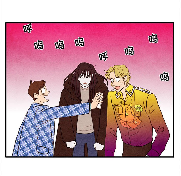 第5話 - 第5张