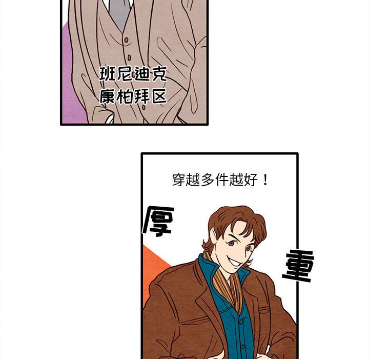 第5話 - 第50张