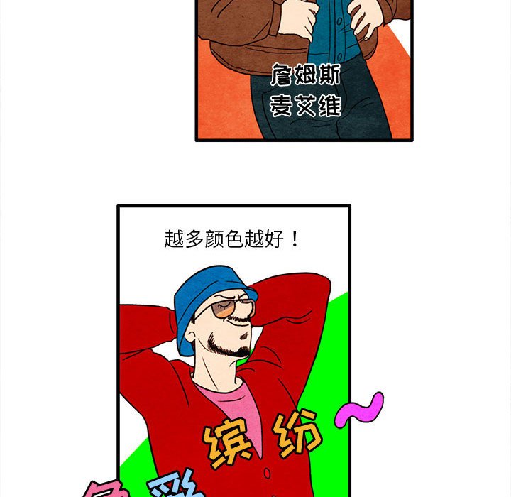 第5話 - 第51张