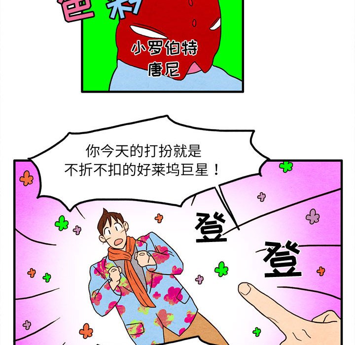 第5話 - 第52张