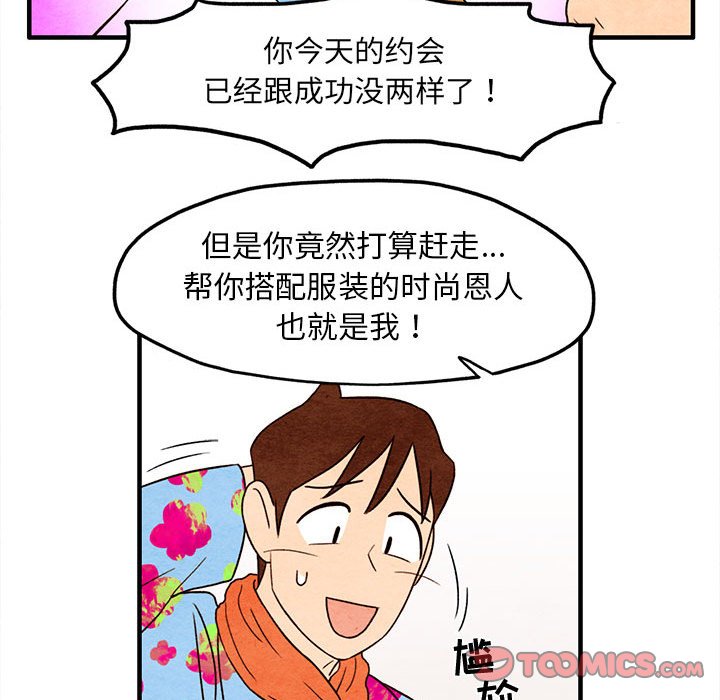 第5話 - 第53张