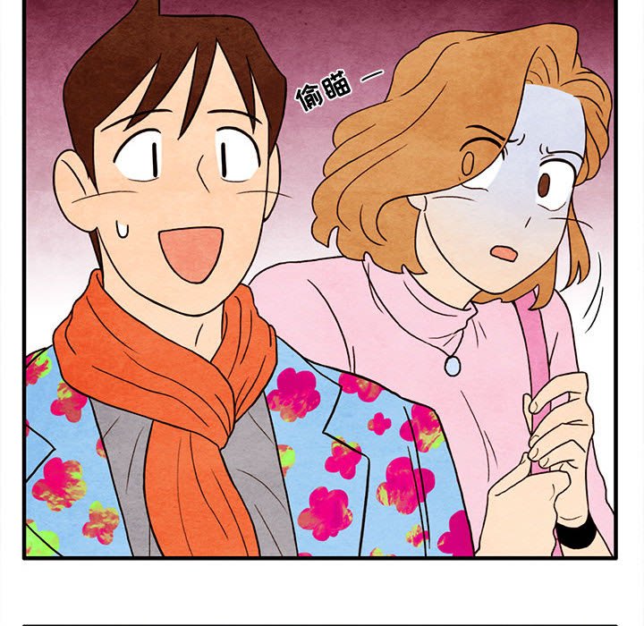 第5話 - 第55张