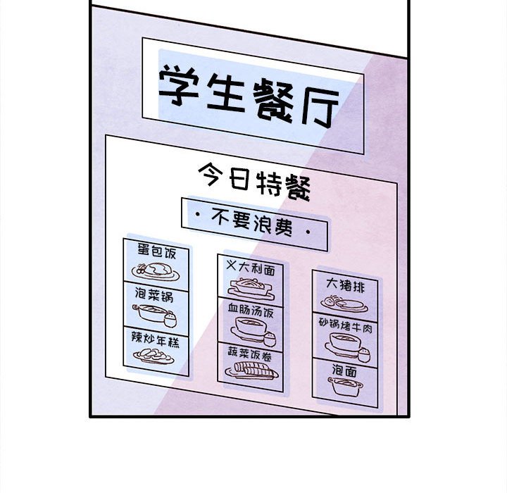 第5話 - 第59张