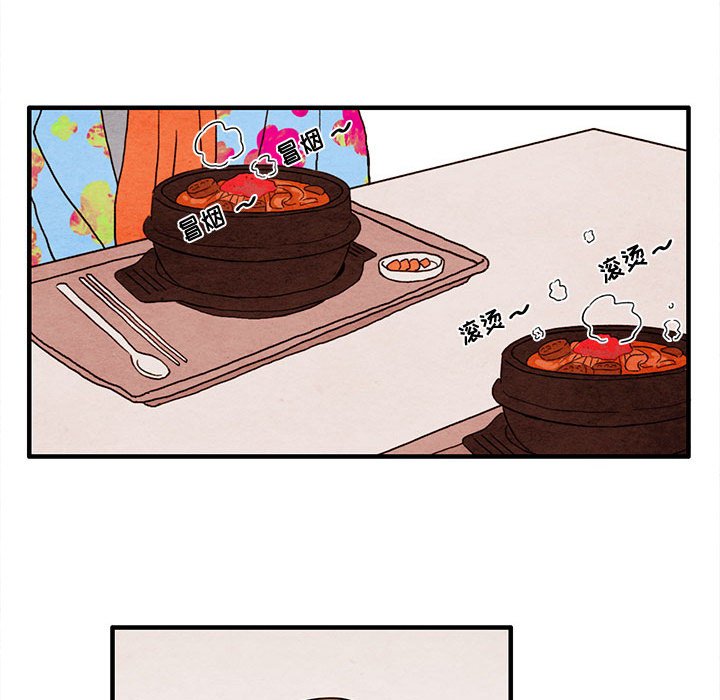 第5話 - 第60张