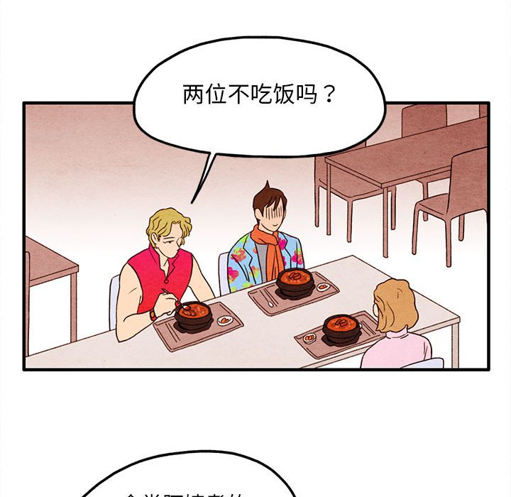 第5話 - 第64张