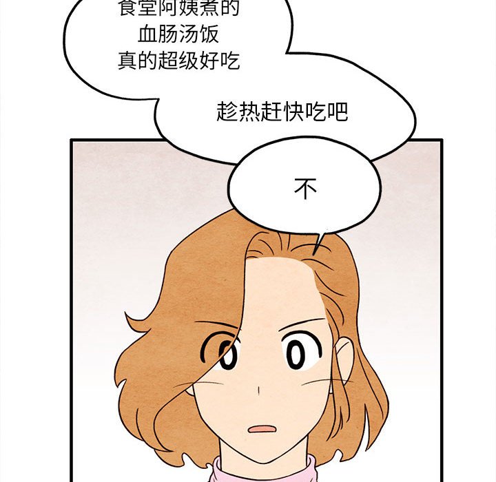 第5話 - 第65张