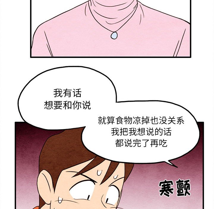 第5話 - 第66张