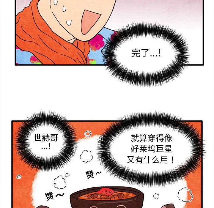 第5話 - 第67张