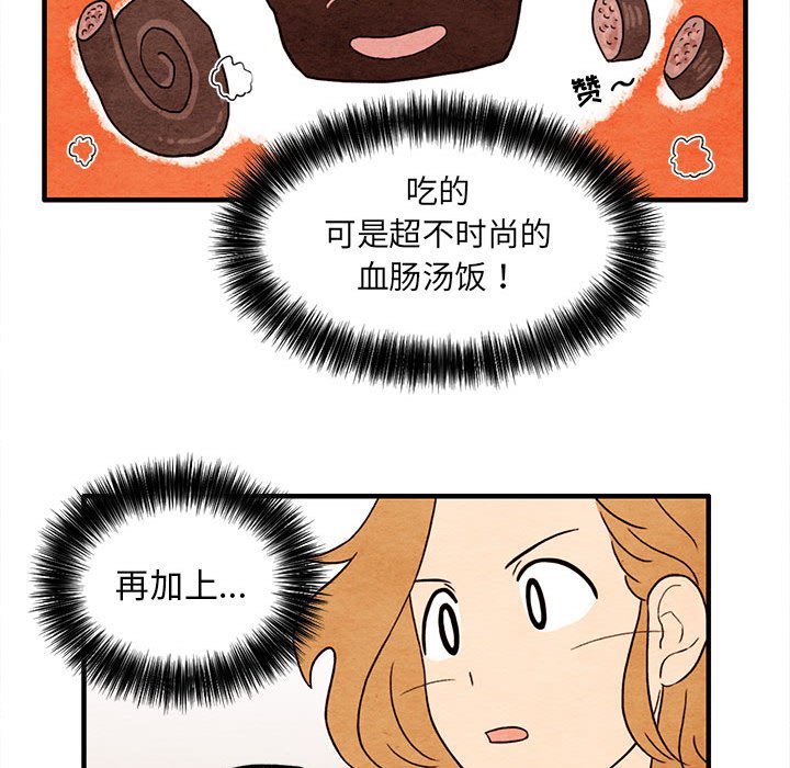 第5話 - 第68张