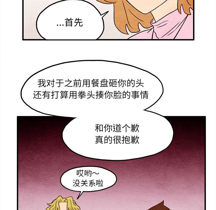 第5話 - 第69张