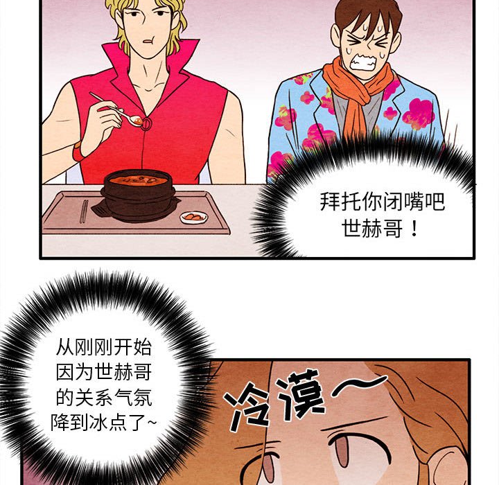 第5話 - 第70张