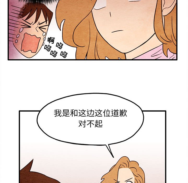 第5話 - 第71张