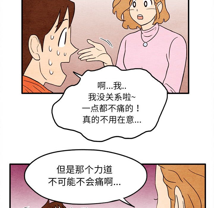 第5話 - 第72张
