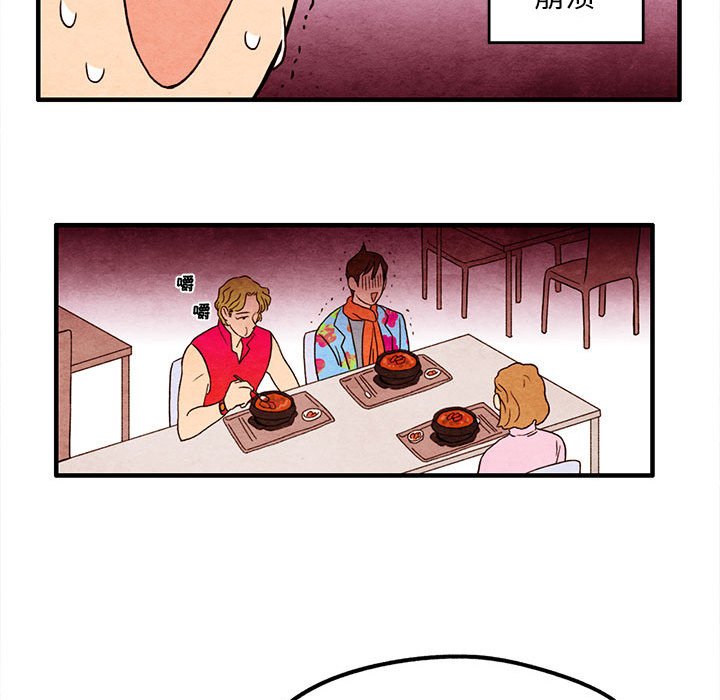 第5話 - 第74张