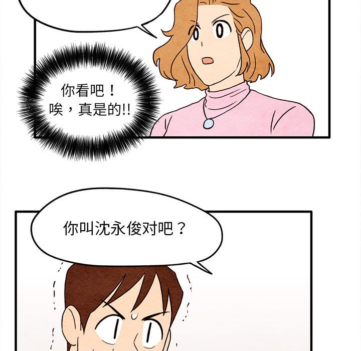 第5話 - 第76张