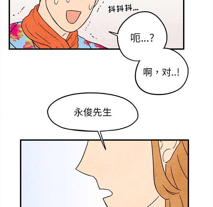 第5話 - 第77张